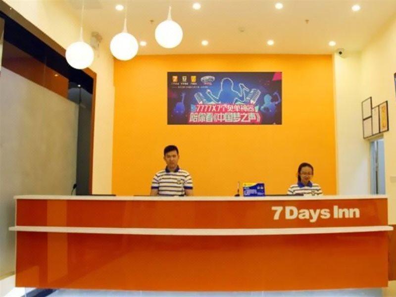 7Days Inn Guangzhou South Railway Station Nan Pu Metro Station Dış mekan fotoğraf